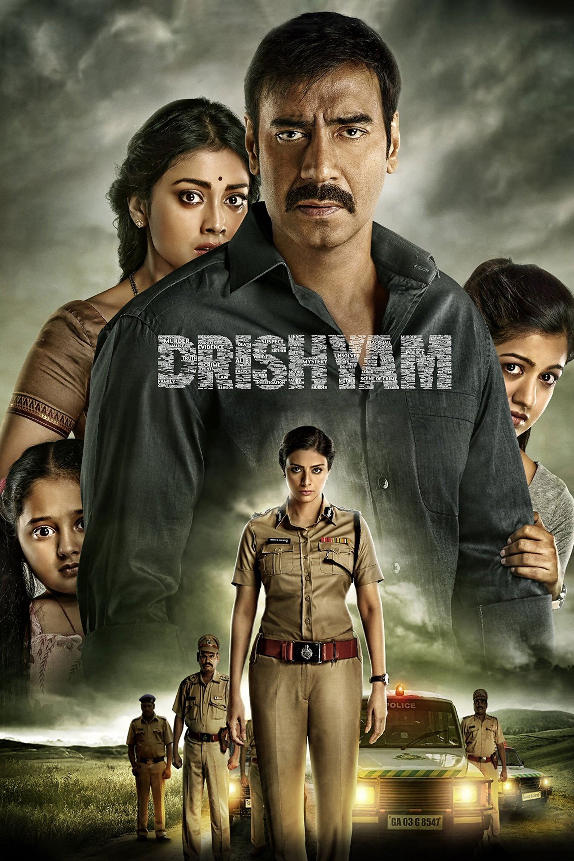 Drishyam (2015) [3034] (A1762927638) [[Movies]] --Plex--
